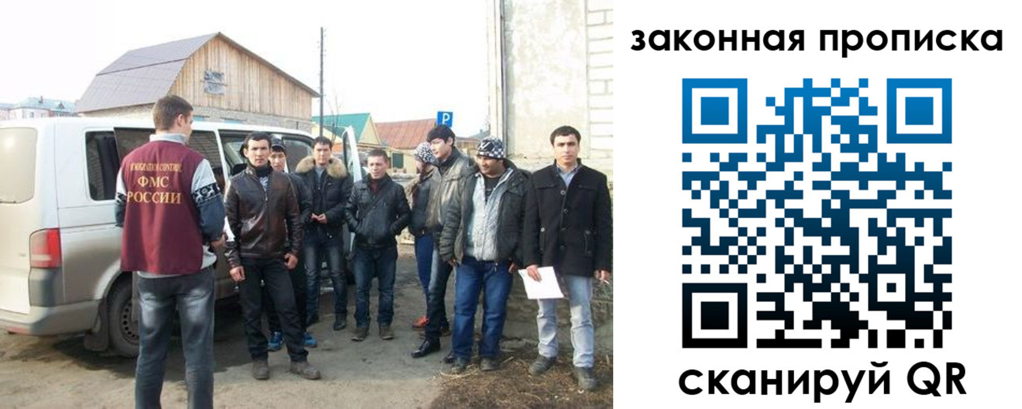 временная регистрация гарантия в Заволжске